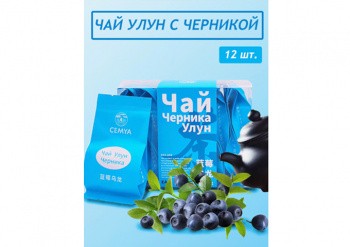 Напиток арт. 039535 Чай Черника улун 7 г 12 пак. 84 г упаковка*