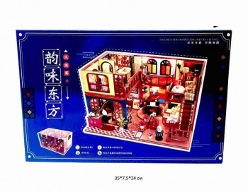 Конструктор арт. T045 Румбокс "Уютный дом" в кор._