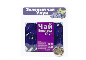 Напиток арт. 040050 Чай Виноград улун 7 г 12 пак. 84 г упаковка*