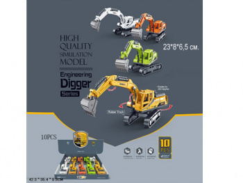 Экскаватор арт. 706-57 Гусеничный цвета микс (10 шт.) шоубокс•