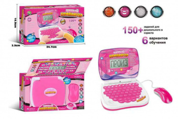 Игра компьютер арт. ST-723-2 Ноутбук розовый обучающий в кор.)
