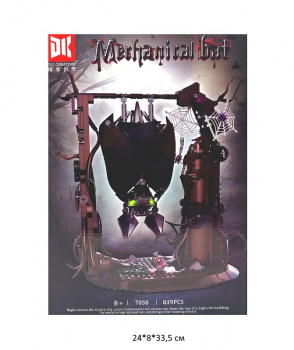 Конструктор арт. DK7058/7058 Механическая летучая мышь 839 дет. в кор._