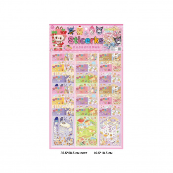 Румбокс арт. ZM-20-2-209 Блокноты с наклейками Капибара 20 шт. на листе