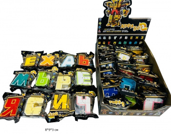 Трансформер арт. D622-H317A Буквы Набор 33 шт. в кор.•