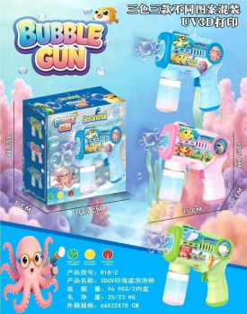 Пистолет арт. 818-2-805 Бластер "Подводный мир" и мыльные пузыри цвета микс в кор.