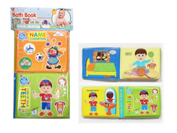 Книга для ванны арт. A516 Набор 2 шт. в пак.•