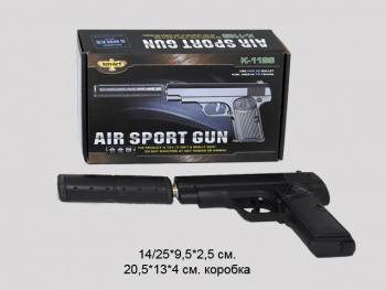 Пистолет пневматика арт. K112-S Металл с глушителем в кор._=