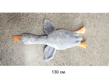 им Гусь арт. 209208 Серый 130 см в пак.