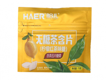 Конфета арт. 201956-3/201949 Леденец "Черный чай с лимоном" без сахара 15 г 20 шт. в желтой кор.'*