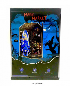 Конструктор арт. JTSL-09 Румбокс "Магазин магии" в кор._