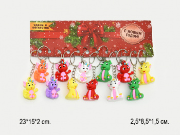 Брелок арт. K-15 Дракон малыш 12 шт. в пак.