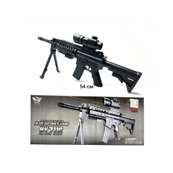 Оружие арт. HY.711C/0902C Автомат с лазерным прицелом стреляет пульками в кор._