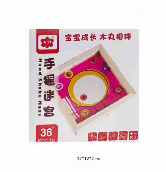 Деревянная игрушка арт. 30-13 "Птенец" с шариками в кор.~