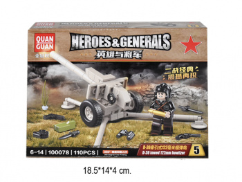 Конструктор арт. 100078-5 Воен. техника 110 дет. в кор.~_/432 шт./