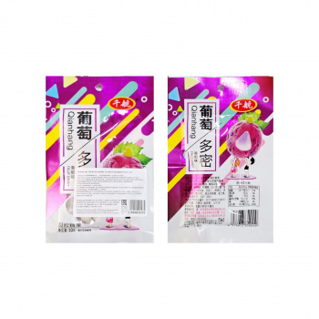 Конфета арт. /350249-1 Жевательная "Виноград" 33 г 20 шт упаковка#