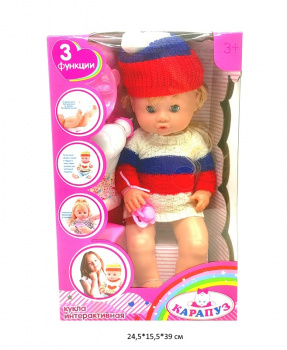 Кукла арт. 30808-4 Многофункциональная в кор._