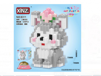 Конструктор арт. 8311-802-805 Микро Собака серая 640 дет. в кор.=|