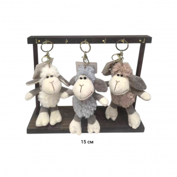 им Овечка арт. 209442 Брелок 15 см цвета микс в пак.