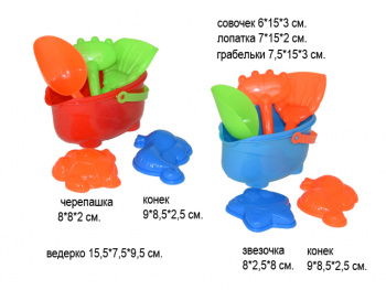 Песочный набор арт. 726-41 Ванна-ведерко, лопатки 5 предм. в сет._/240 шт./
