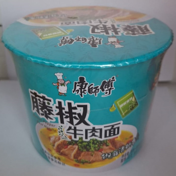 Лапша арт. 497026 БП Острый зеленый перец 101 г в банке*,