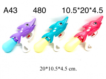 Пистолет водн. арт. A43 "Дельфин" цвета микс в пакете_/480 шт./