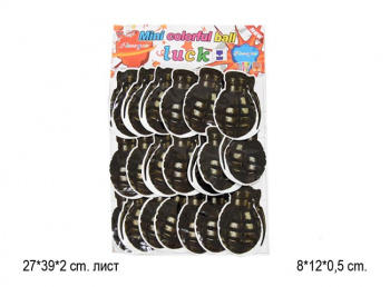 Бомбочки арт. 227 "Гранаты черные" лимонки 20 шт. на листе=+