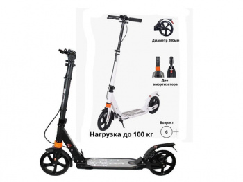 Самокат арт. N1S 2-х колесный, цвета в аасортименте•