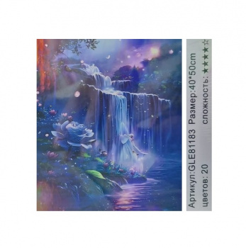 Алмазная мозаика арт. GLE81183 Однажды в сказке 40*50 полная выкладка на подрамнике