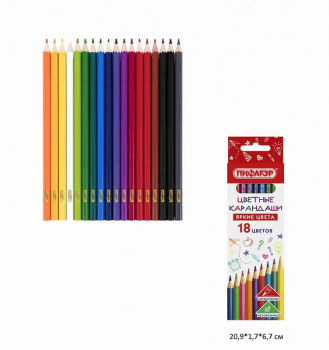кс_Карандаши цветные арт. 182049 ПИФАГОР ЭКО "КЛАССИК" 18 цветов, шестигранные