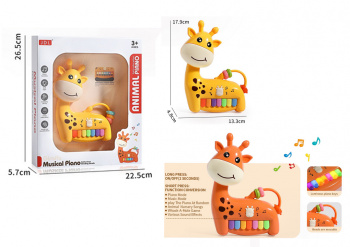 Пианино арт. 8885B" Жираф на батар. в коробке 26,5*22,5*5,7