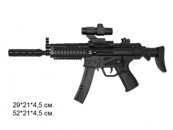 Оружие арт. 593-1M Автомат с прицелом и глушителем 52 см, пульки в пак._