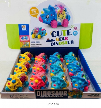 Динозавр инерц. арт. MH168-145 Шестеренки (12 шт.) шоубокс~=